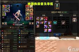 DNF哪个职业技能范围最广