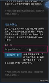 手机版steam如何查看是否可以交易