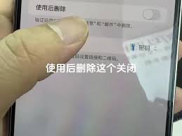 苹果11收不到短信怎么办
