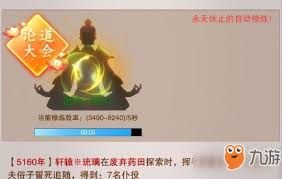 想不想修真上天后怎么玩