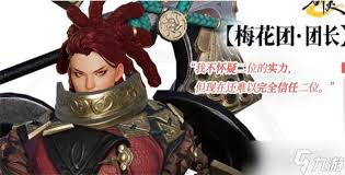 剑灵2洪梅花BOSS怎么打