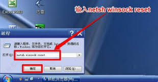 netcfg.hlp怎么重置