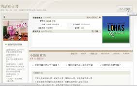 如何加入小圈
