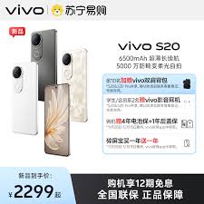 高通骁龙8gen4适合搭配什么手机