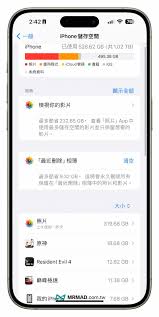 iPhone存储空间有哪些疑问