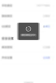 天学网如何绑定微信