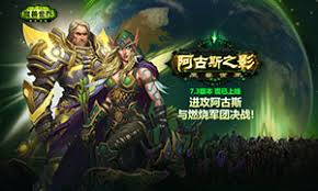 魔兽世界老朋友明算账任务怎么做