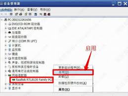 电脑找不到netcfg.hlp连不上网如何解决