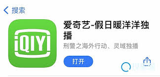 爱奇艺如何投屏到投影仪