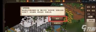 烟雨江湖石钥碎片任务攻略怎么做