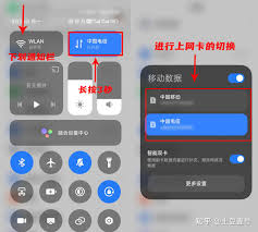 如何灵活切换卡1和卡2的流量使用