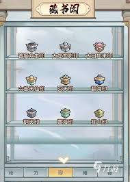 我的门派前期选什么武器
