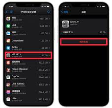 苹果手机软件更新不了怎么办