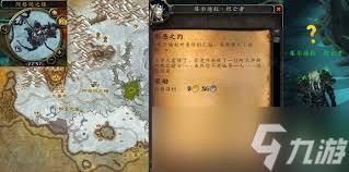 魔兽世界怀旧服恶魔布最佳刷取地点在哪