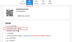 微信问卷星怎么用