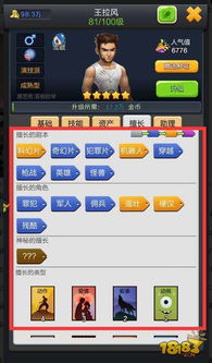 票房大卖王入坑玩哪个服合适？新手选服攻略