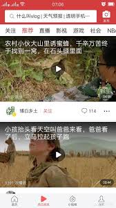 今日头条视频怎么下载保存