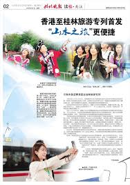 智桂通app如何修改姓名信息