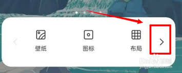 oppo手机桌面时间消失如何恢复