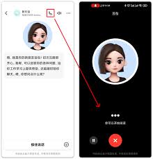 豆包为什么不建议使用