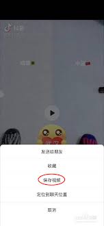 平板微信发不了照片怎么办