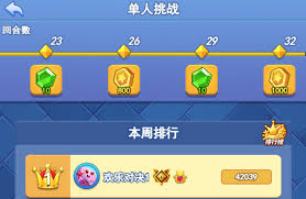 欢乐对决新手怎么玩