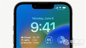 iPhone12如何设置节假日日历