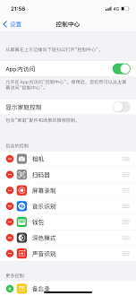 苹果11是否具备NFC功能