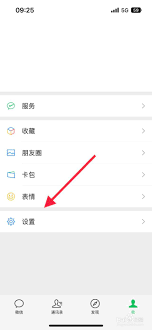 微信朋友圈实况图看不到照片怎么办