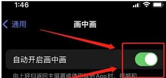 苹果15如何实现分屏