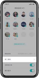蔚来app如何扫码