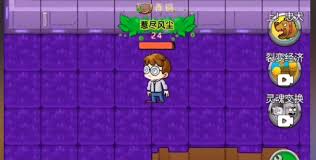 别惹农夫：隐忍少年隐藏皮肤怎么获得