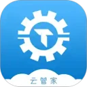 机械云管家