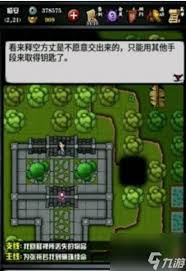 江湖风云录子期墓迷宫如何走