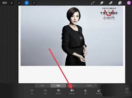 Procreate如何抠图