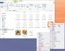 c盘满了怎么转移到d盘