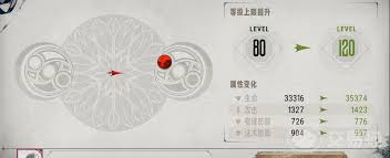 银与绯祈愿如何设置