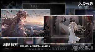 苍雾世界的竞技场玩法攻略