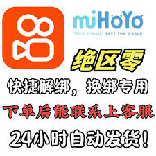 抖音如何解除与抖音来客的绑定