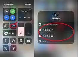 苹果手机如何投影到电视