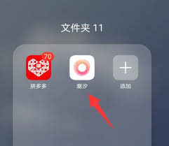 潮汐如何添加声音