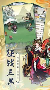 我和我的天宫圣兽系统怎么玩