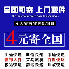 菜鸟手机号快递查询