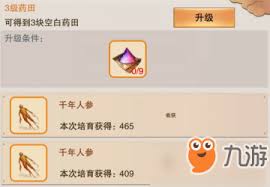 想不想修真如何获取灵药培育术