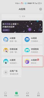 腾讯元宝能否用来生成视频