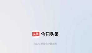 今日头条如何开手机直播