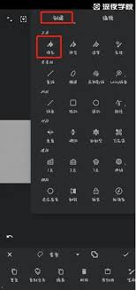 painter如何隔离选区