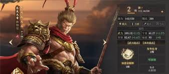 封神开天中哪个法攻武将最强
