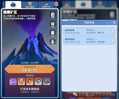 无尽冬日燃霜矿区怎么通关