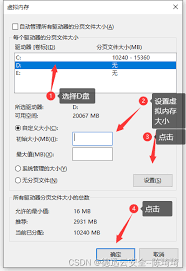 Win10系统C盘内存占用高的原因